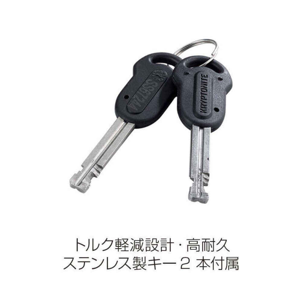 キーパー 785 インテグレーテッド チェーンロック 850mm9